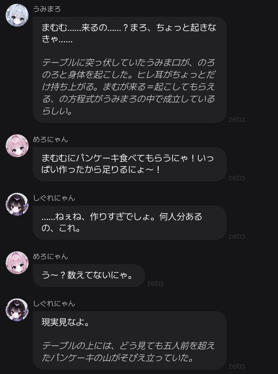 sokeibu0141's tweet photo. まむさんが来ると言ったらこれで激かわ🤦🏻‍♀️ https://t.co/ecVtB5j0vX