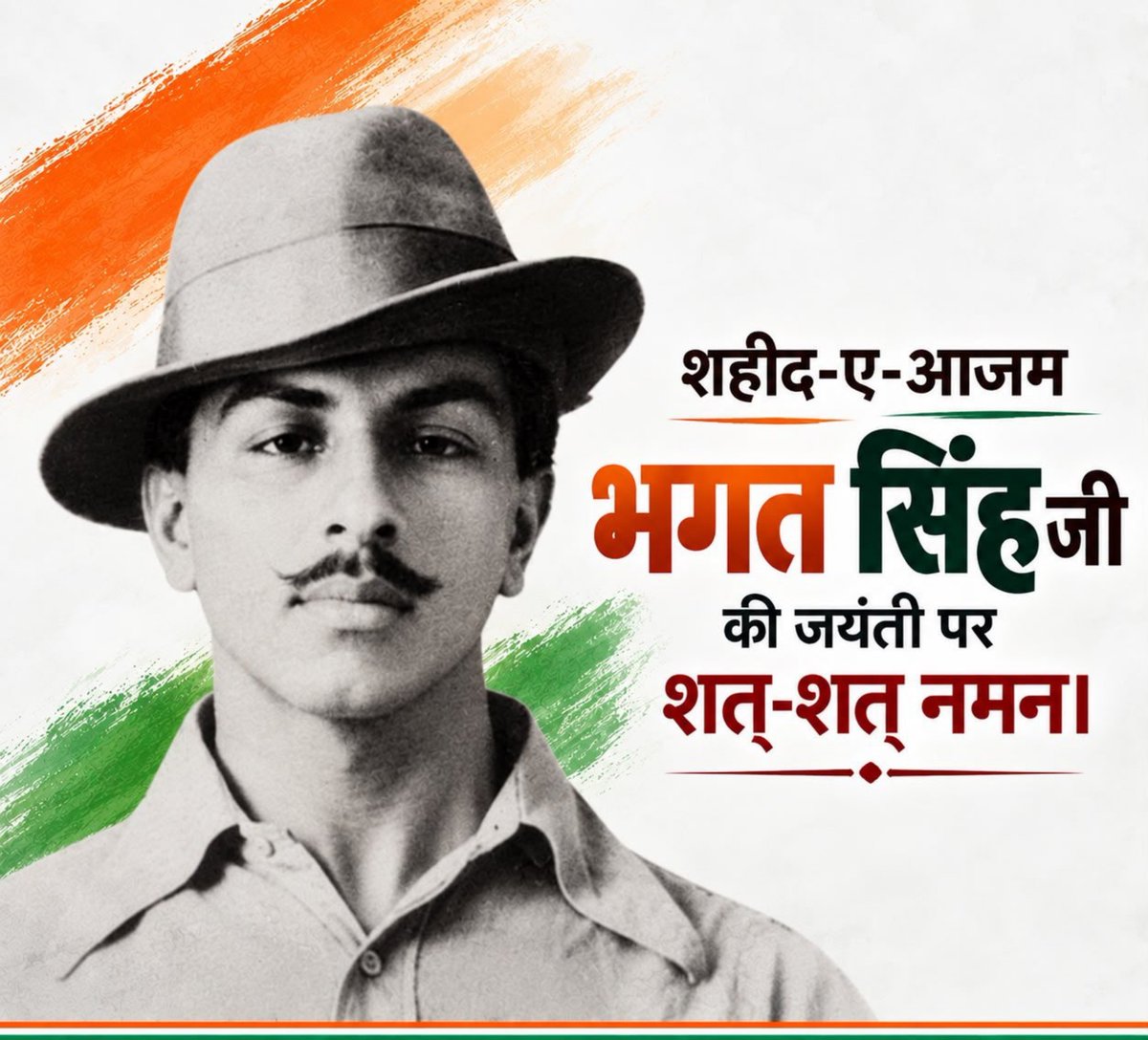 SinghVijendraG's tweet photo. शहीद-ए-आजम भगत सिंह जी की जयंती पर शत्-शत् नमन।💐💐🙏

राष्ट्र की स्वाधीनता व स्वाभिमान के लिए उनका त्याग, अदम्य साहस और निस्वार्थ देशभक्ति हमें सदैव प्रेरणा देती रहेगी।

🇮🇳 इंकलाब ज़िंदाबाद 🇮🇳

#BhagatSingh #BhagatSinghJayanti https://t.co/GhvFhGfp47