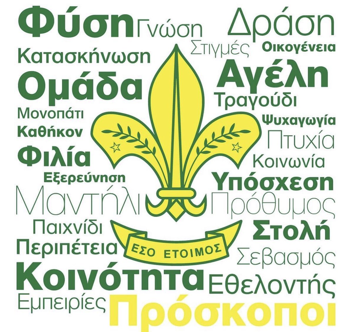 scouts99 tweet picture