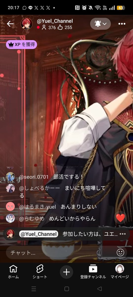 Amrb_hoa's tweet photo. 縦型だったら顔映らないのwwww https://t.co/rEwTB5RLgb