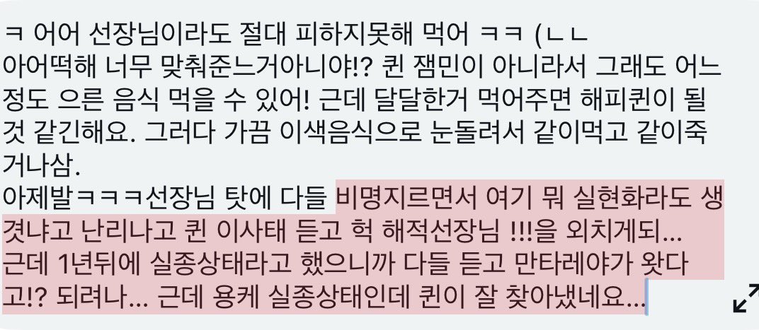 uroahske1's tweet photo. @O_PI__JR 아니 말 주절주절 늘어가지고 길어지는데 별내용이없어짐 자꾸 머쓱 https://t.co/j6Ycu5oK0m