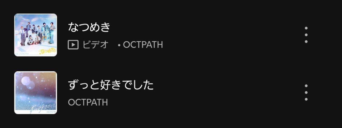 thx_bacon's tweet photo. #泣ける曲っていうのは湿っぽいバラードではなく致死量の多幸感ポップス https://t.co/yI9n9T43vs