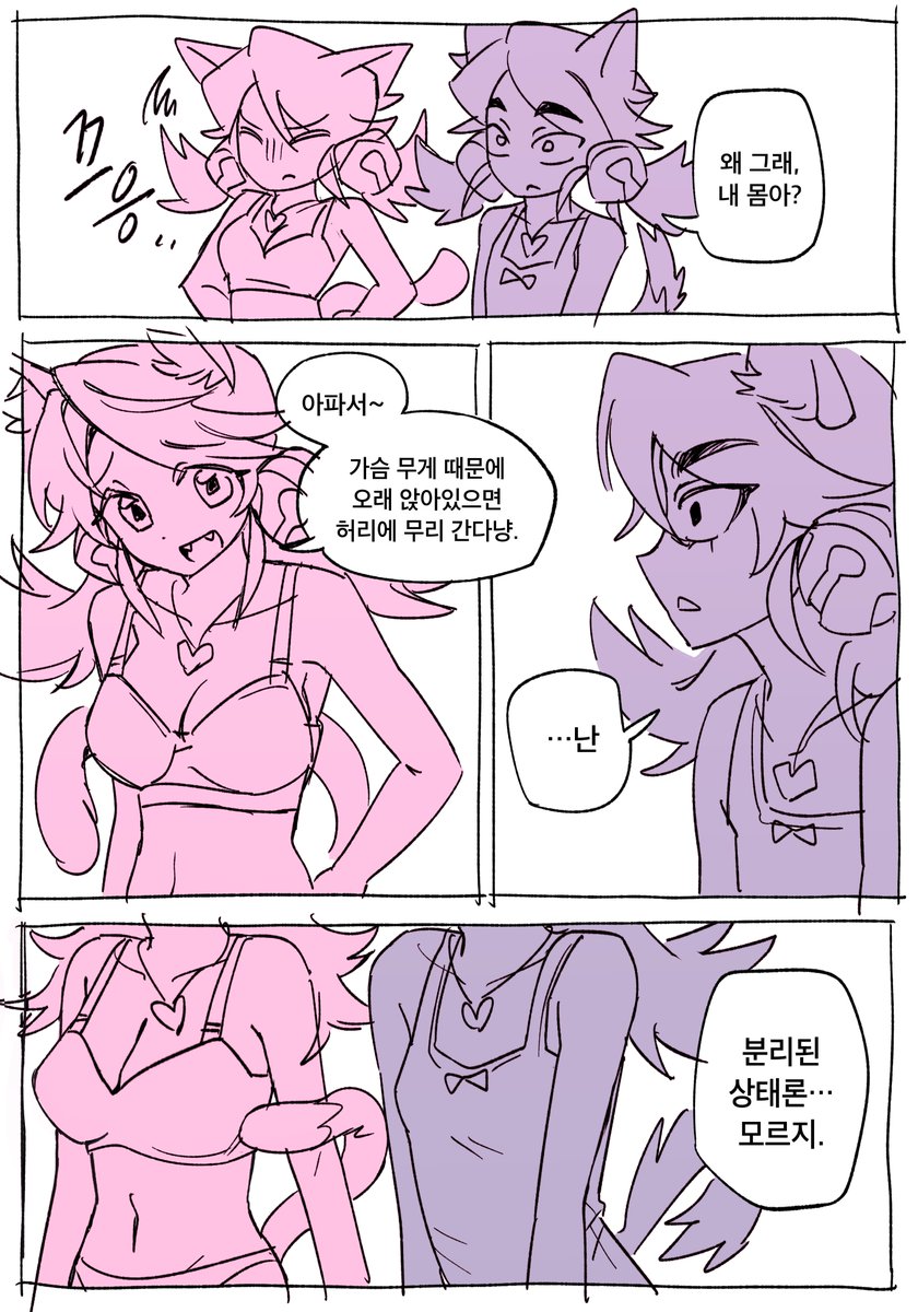 durodreemurr's tweet photo. 전뮤뮤가빈유라고믿습니다 https://t.co/ef8xaRoziH