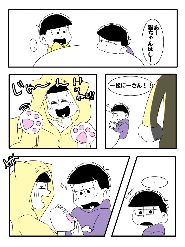 ype2q's tweet photo. 平和な数字 https://t.co/wyhU3DKXQk