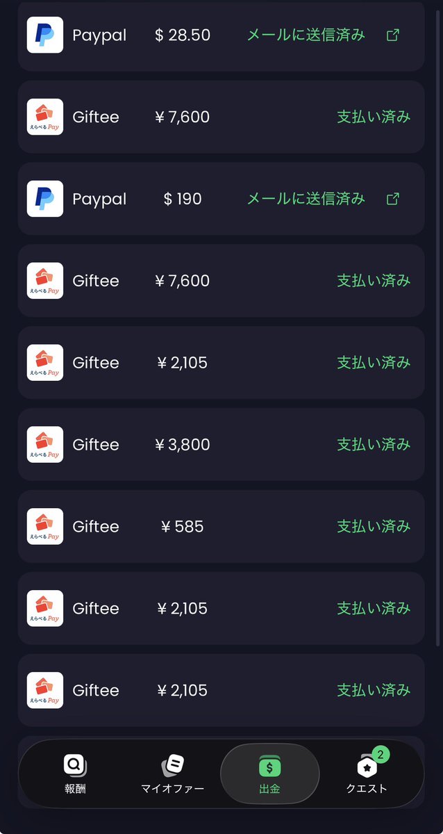 JbvhRr's tweet photo. #freecash が凄すぎる笑
今話題の次世代ポイ活アプリfreecash

1ヶ月で5万稼げた‼️入れて損は絶対ないから入れてね‼️
https://t.co/TRsJrY7b3k https://t.co/asOPQujkPv