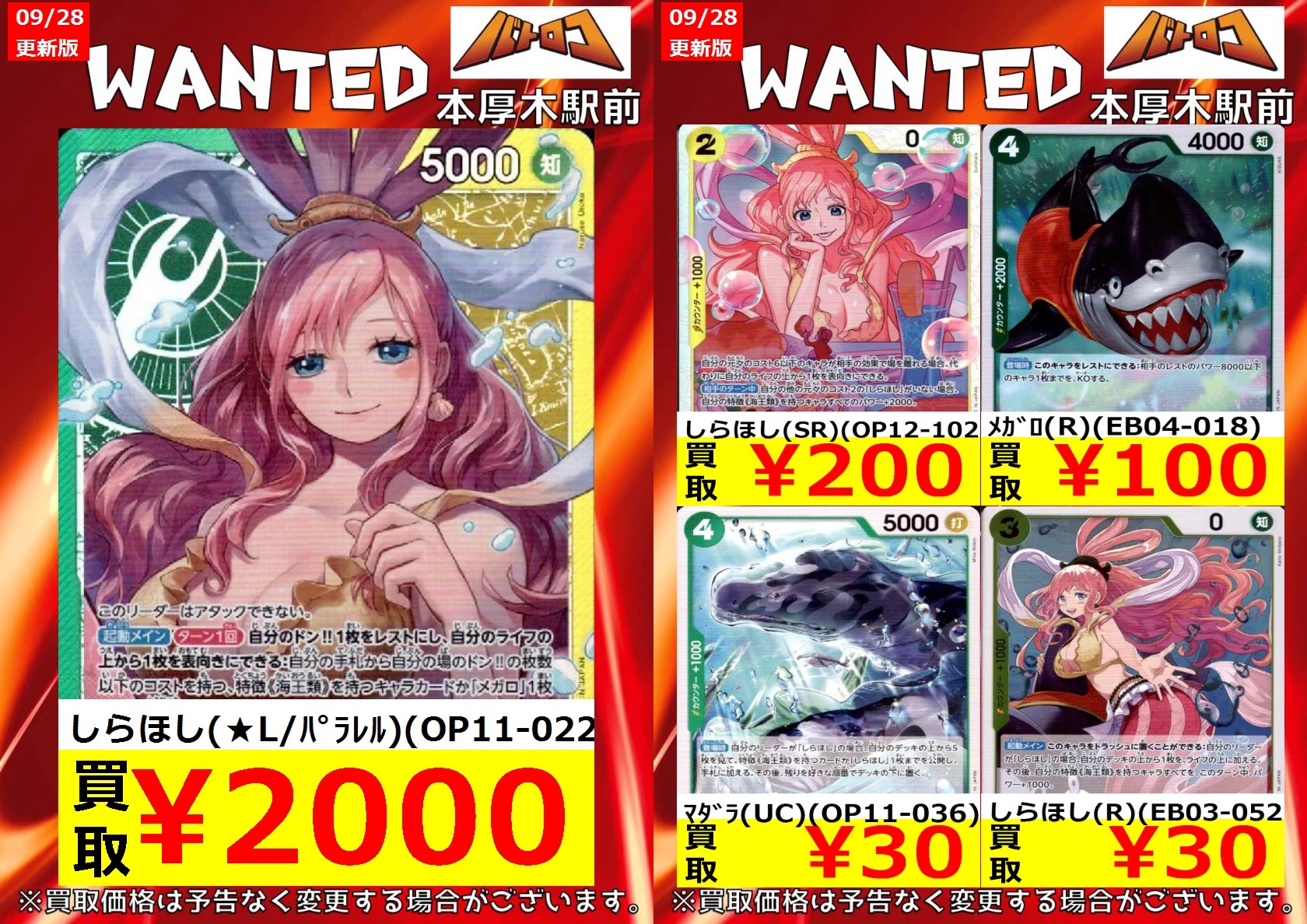 TC バトロコ本厚木駅前 on X: 