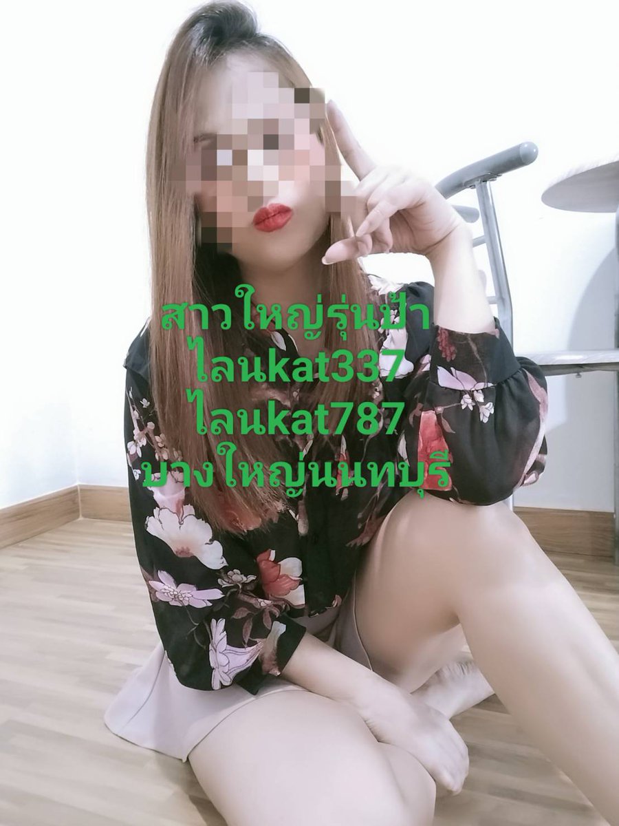 LishaRielanps's tweet photo. ทักมานะคะ😉
ไม่เชื่อก็ต้องเชื่อ! ลองเองแล้วถึ���รู้ว่าทำไมบล็อกเกอร์เกาหลีโหวตให้เป็นที่ 1 🏆 🌺 ครีมกันแดดเนื้อซูเฟล่ ตัวนี้คือที่สุด! นุ่ม ละมุน เบาสบายผิว ไม่เหนียว ไม่วอก ผิวโกลว์สวยแบบสาวเกาหลีของจริง!

#นวดบางใหญ่
#นวดบางบัวทอง
#นวดนนทบุรี
📌 สาวใหญ่ทตัวเล็ก
📌 รุ่นป้าชอบมั้ย https://t.co/RYjeV4ETvf