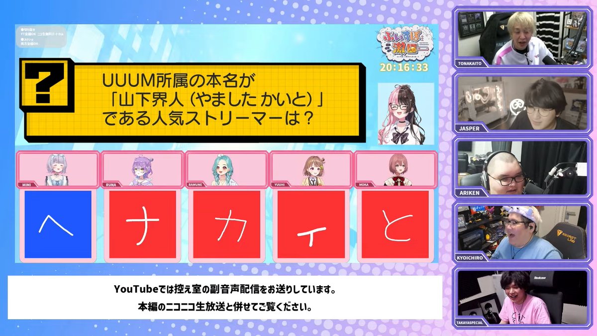 wataame0428's tweet photo. ヘンディーとトナカイトだもんなｗ https://t.co/VoNGiVnB1n