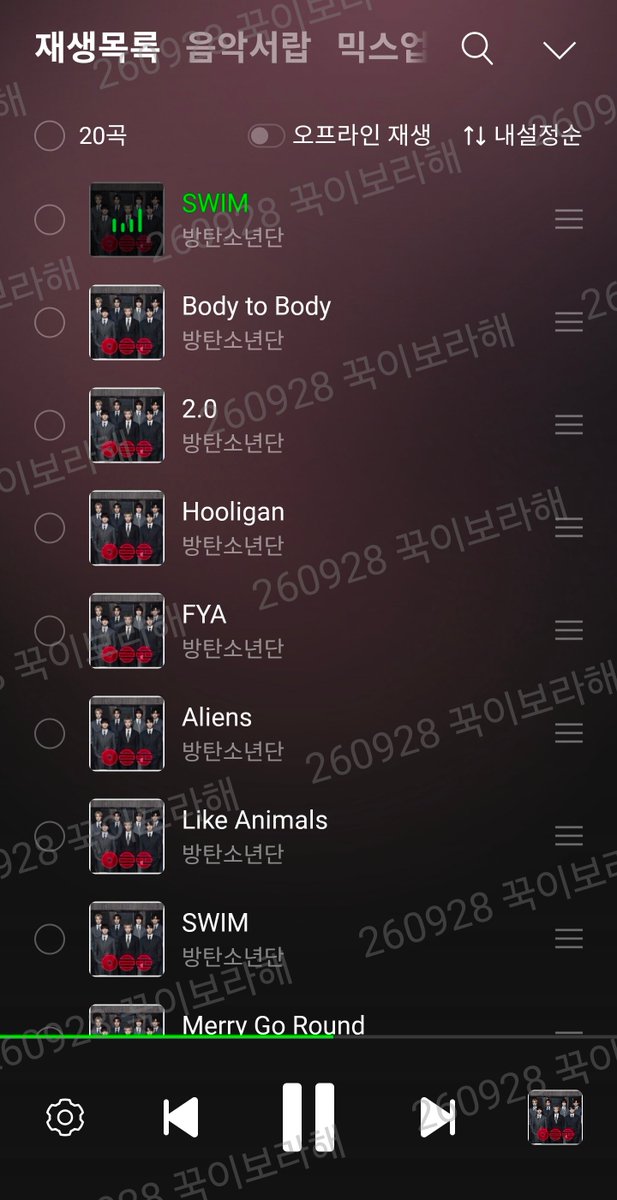 Jeongguk9698000's tweet photo. 8시 16분 스밍체크 ‼️
우리 함께 스밍해요 아미님들 💜 
탄이들 상 받는 모습 보고싶자나요 
스밍은 계속 돌아가는중.....^~^

#함께_스밍해요_아미
#함께_뮤스해요_아미 
#스밍해_혼자말고_함께 

I am voting for #ARIASBTS at the 2026 ARIA Music Awards.🏆 https://t.co/naeoNWf9JO
