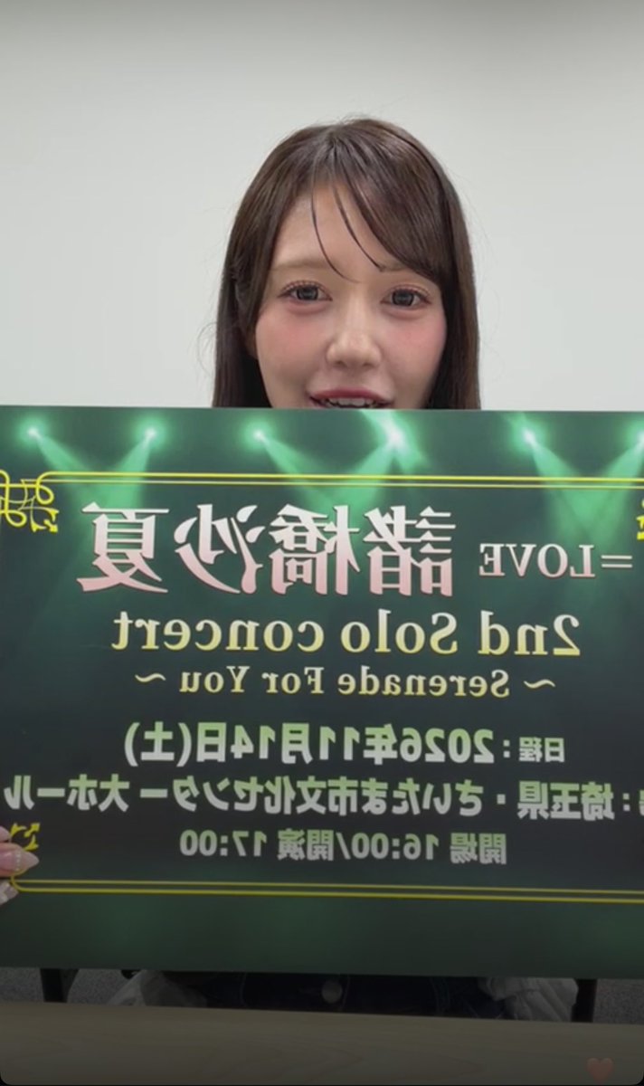 10r1_26's tweet photo. ✍️🥦
＝LOVE    諸橋沙夏 
2nd Solo concert
~Serenade for you~

🗓2026年11月14日(土)
📍さいたま市民文化センター 大ホール
( キャパ  2006席 )
🕒開場16:00  /  開演17:00
#諸橋沙夏ソロコンサート
#さなつんソロコン https://t.co/NtlykEUOdZ