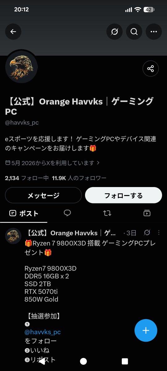 KT16663's tweet photo. この前メッッッッッチャ前に試しにやった抽選みたいなの当たってDMきてラッキーって思ってたんやけどやっぱりこいつ詐欺師やった試しに住所とか諸々入れてDMに全部入れたって送ったら完了したか確認するためにスクショ送れって言われて送ったらそのまま無視されてだろうなあってなった https://t.co/PMR295vidy