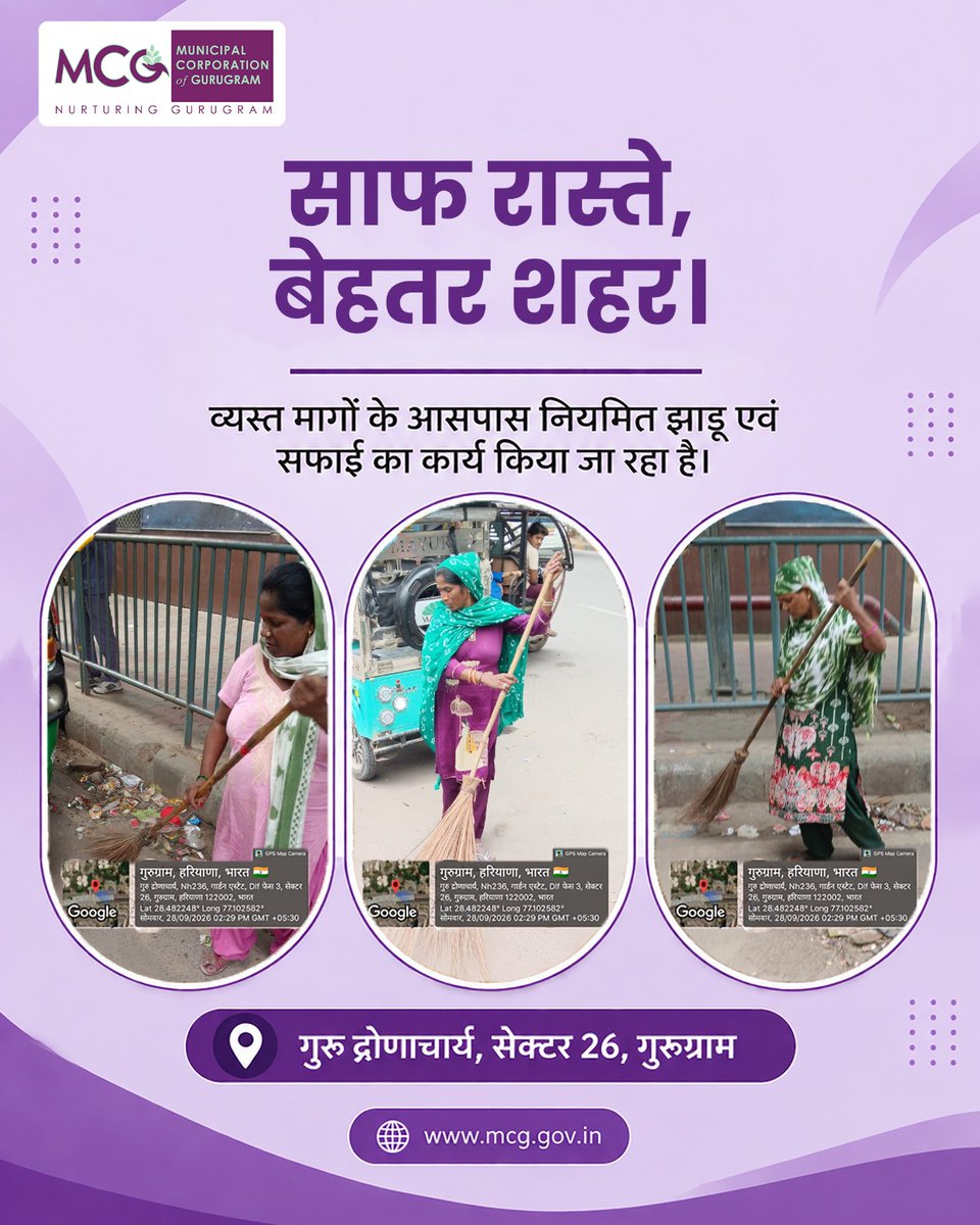 MunCorpGurugram's tweet photo. जहाँ रोज़ लोगों की आवाजाही होती है, वहाँ साफ-सफाई भी उतनी ही ज़रूरी है। सड़क किनारे जमा गंदगी को हटाकर सार्वजनिक स्थानों को स्वच्छ और व्यवस्थित रखने की दिशा में प्रयास जारी हैं।

#MCG #SwachhGurugram #SanitationDrive #CleanGurugram #TeamMCG #CleanerGurugram  #OnGroundAction #CleanerRoads #BetterGurugram #Gurugram

@MoHUA_India @YTKDIndia @SwachhBharatGov @SwachhBharat @MoHUA_India @MoJSDDWS @cmohry @NayabSainiBJP @Rao_InderjitS @VipulGoelBJP @csharyana @DiprHaryana @PradeepIAS_HR @OfficialGMDA @CPCB_OFFICIAL @CAQM_Official