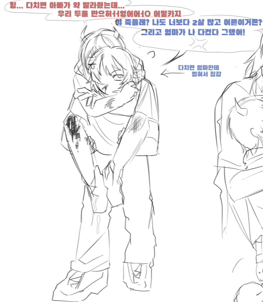 Earthling842804's tweet photo. #c00lkidd #Bluudud
꼬마 둘 다 힘든 상황에는 부모님 생각할 듯... https://t.co/LZ6Jd48no9