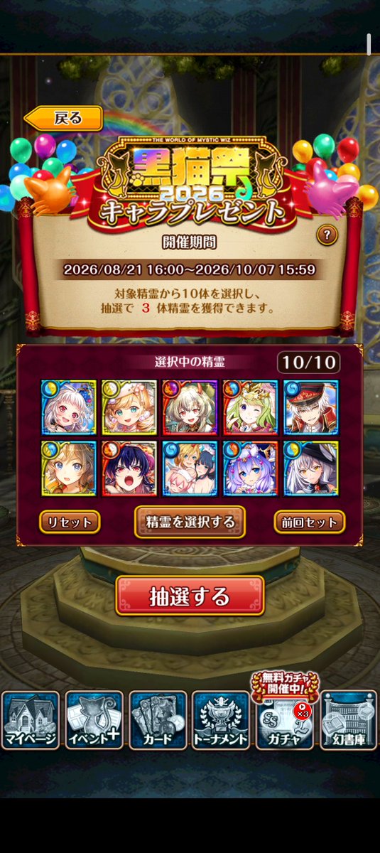 doumori429's tweet photo. 2年越しでクレティア来てくれました！！！長かったー！
2年前にキャラプレに入れてた精霊、クレティア以外みんなもう来てるよー！ https://t.co/oZdvybhZxu