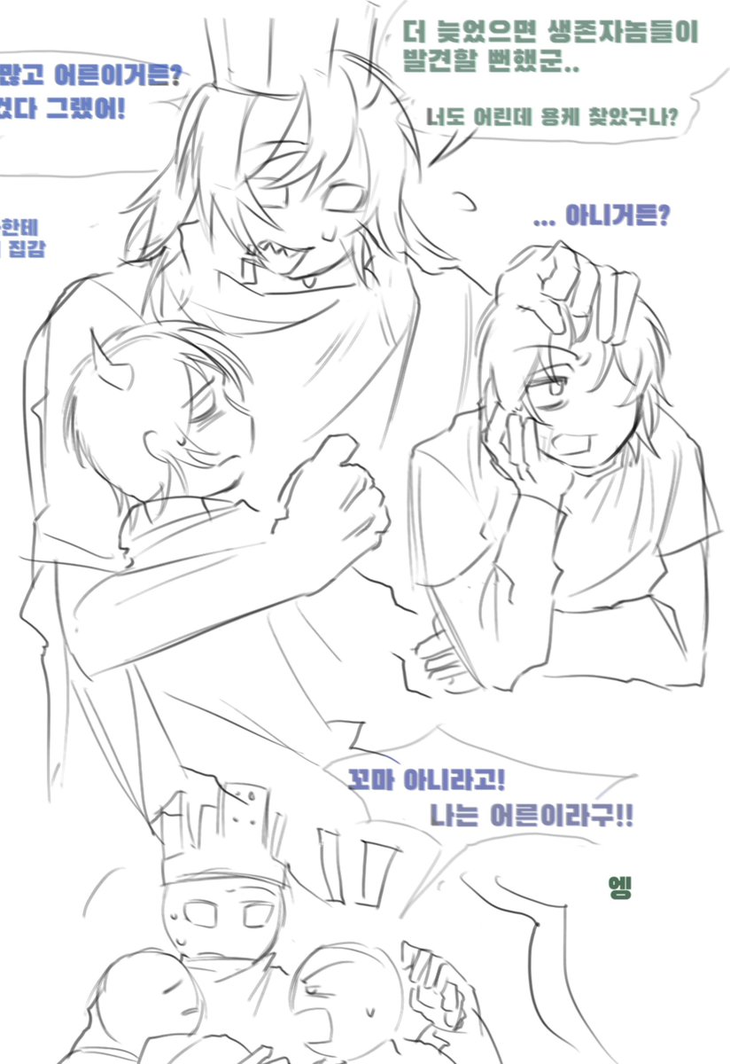 Earthling842804's tweet photo. #c00lkidd #Bluudud
꼬마 둘 다 힘든 상황에는 부모님 생각할 듯... https://t.co/LZ6Jd48no9