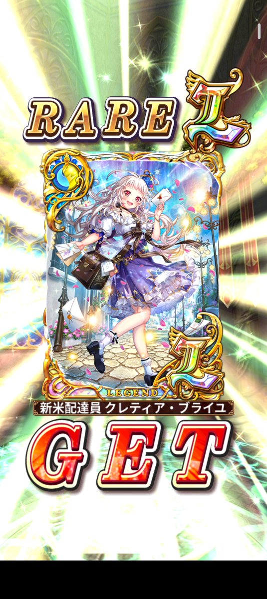 doumori429's tweet photo. 2年越しでクレティア来てくれました！！！長かったー！
2年前にキャラプレに入れてた精霊、クレティア以外みんなもう来てるよー！ https://t.co/oZdvybhZxu