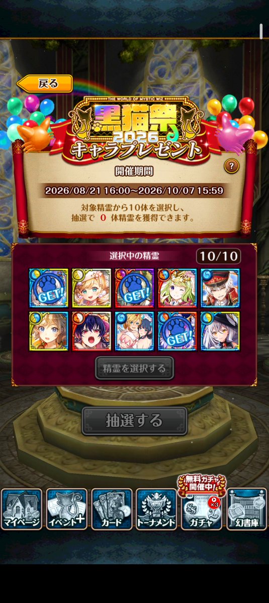 doumori429's tweet photo. 2年越しでクレティア来てくれました！！！長かったー！
2年前にキャラプレに入れてた精霊、クレティア以外みんなもう来てるよー！ https://t.co/oZdvybhZxu
