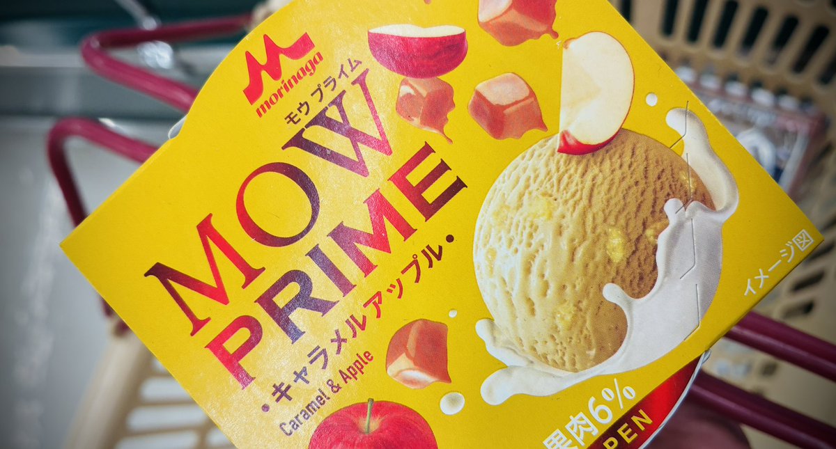 text03unity's tweet photo. りんご好きにはありがたい季節になりつつあるぞお
#MOW https://t.co/E4Q8s6Q0kG