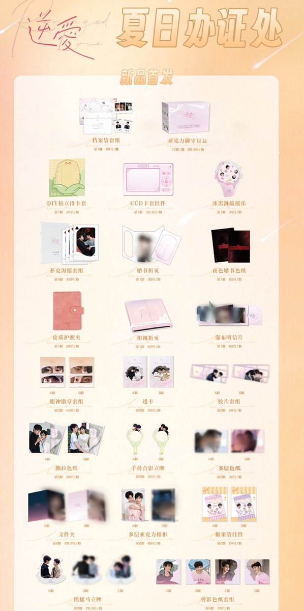moodz_woodz96's tweet photo. 🇨🇳 มดรับหิ้ว #RevengedLove POP UP สำนักงานทะเบียนฤดูร้อน 3.0 🇨🇳

✨รอทำราคา จะลงในกลุ่ม openchat ให้ก่อนนะ✨

https://t.co/nXdKQpjKBt

✅ ทีมไทยหิ้ว ประสานงาน 100% 
✅ หิ้วกลับ✈️เคลียร์ภาษี
✅ รับมัดจำ รับผ่อน

#ตลาดนัดRevengedLove https://t.co/d19Cznx5XH