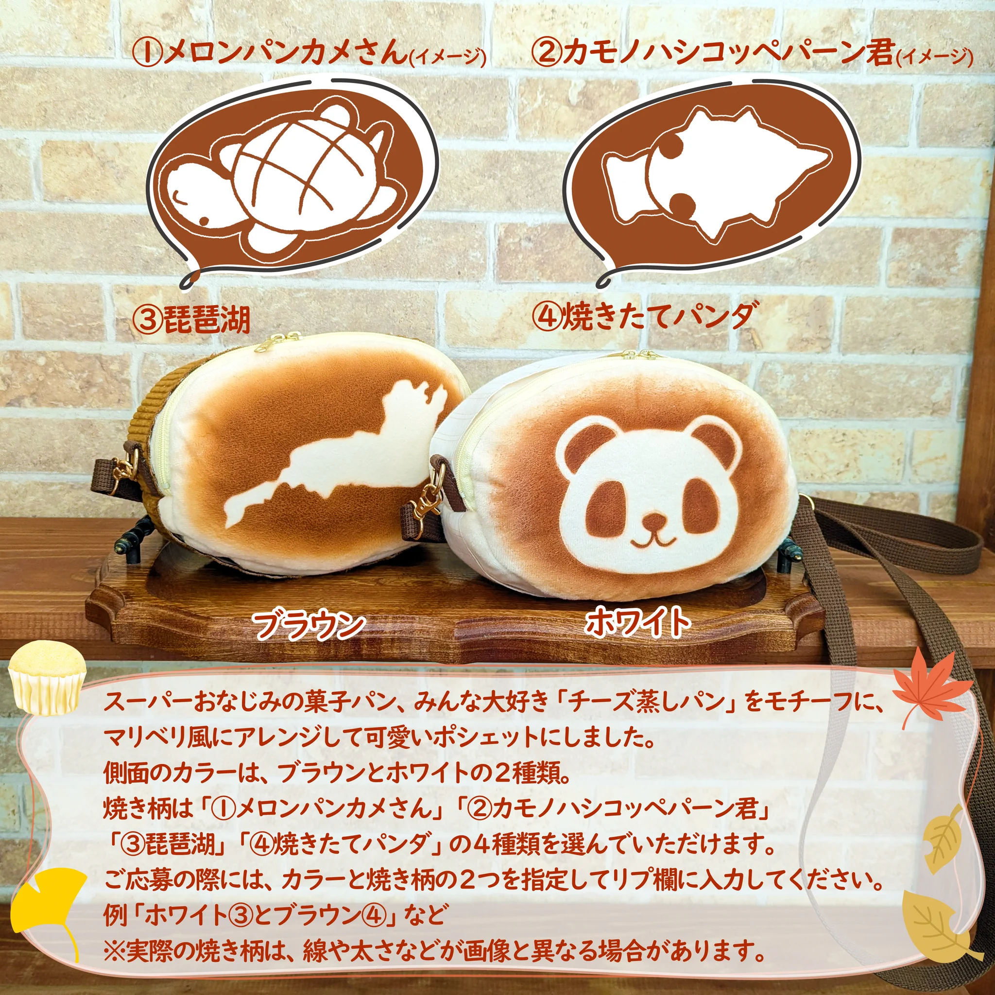 マリさんベーカリー🐼焼きたてパンダのパンちゃん (@marisan_bakery) / X