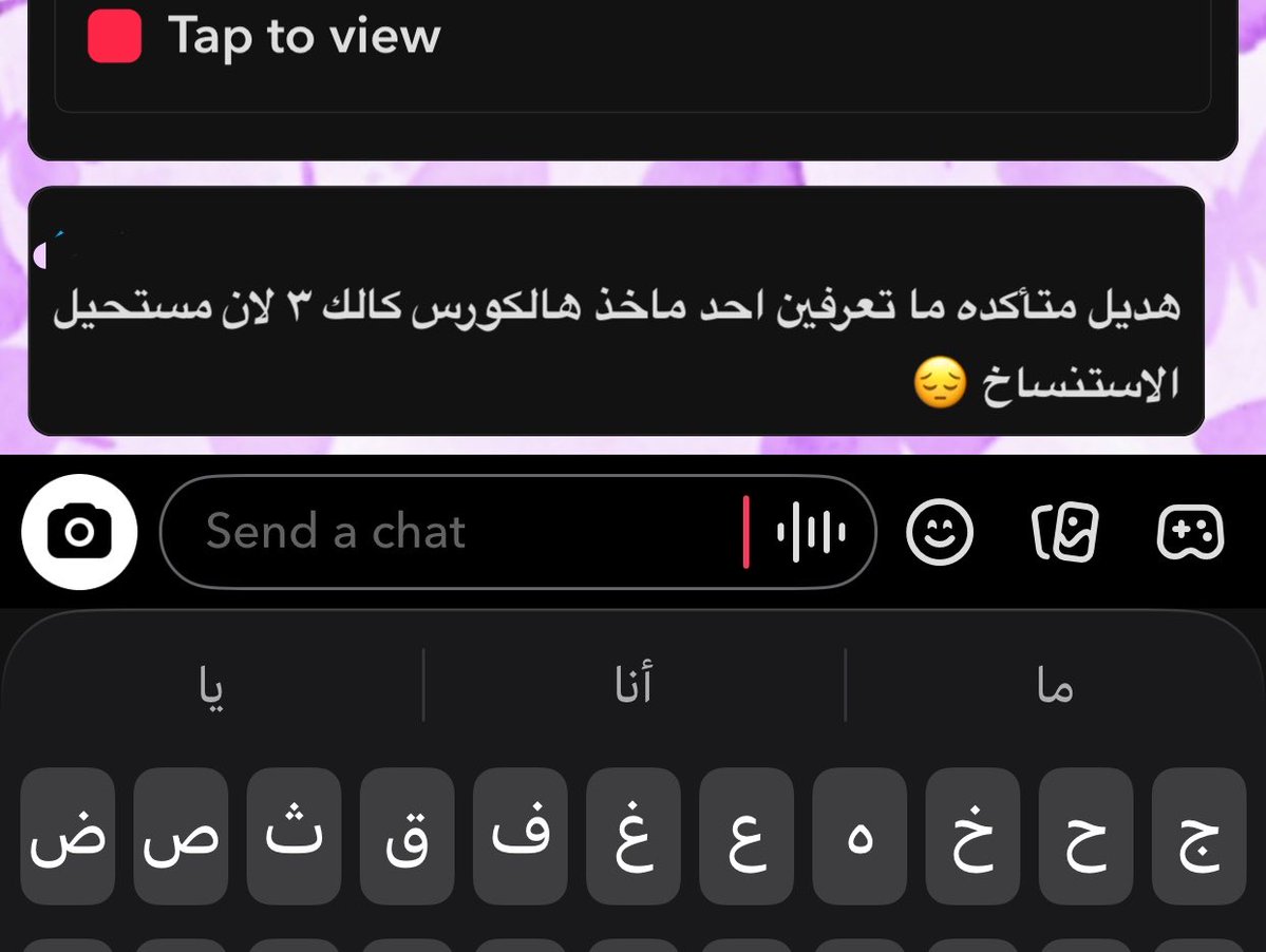 deardiary466's tweet photo. أنتوا منو و ليش كلكم تشبهوني https://t.co/f2f7qGH1rx