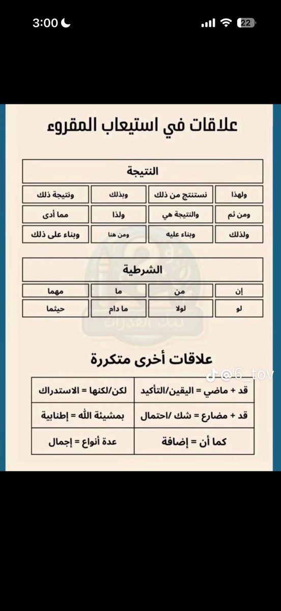oftentimesfofi's tweet photo. @Lokaurs يمكن تفيدك https://t.co/UyLMGmQQrE
