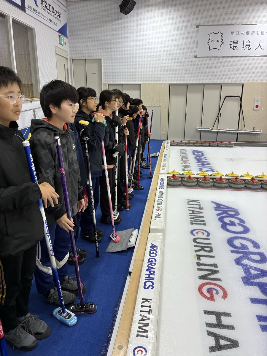 kitamiJrcurling's tweet photo. 【スポンサー企業一覧】
株式会社清月様
大槻理化学株式会社様
中央防災株式会社様
有限会社日日ベーカリー様
有限会社山文農場様

#アルゴグラフィックス北見カーリングホール #ジュニアカーリング #カーリングシティ北見 https://t.co/Kbhv0ThUPj