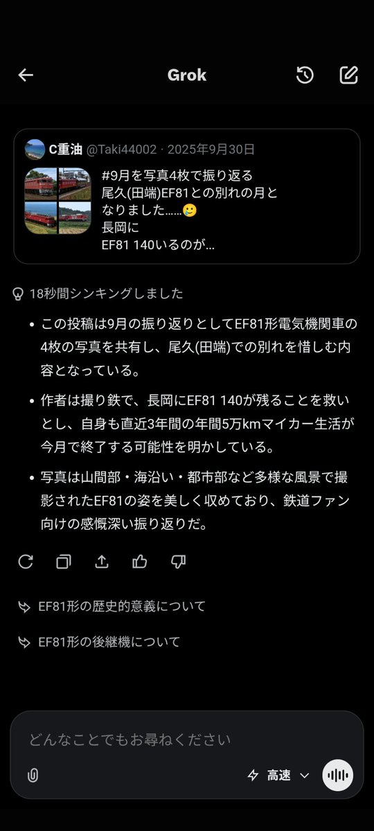 Taki44002's tweet photo. https://t.co/mNGhAJ1YXY