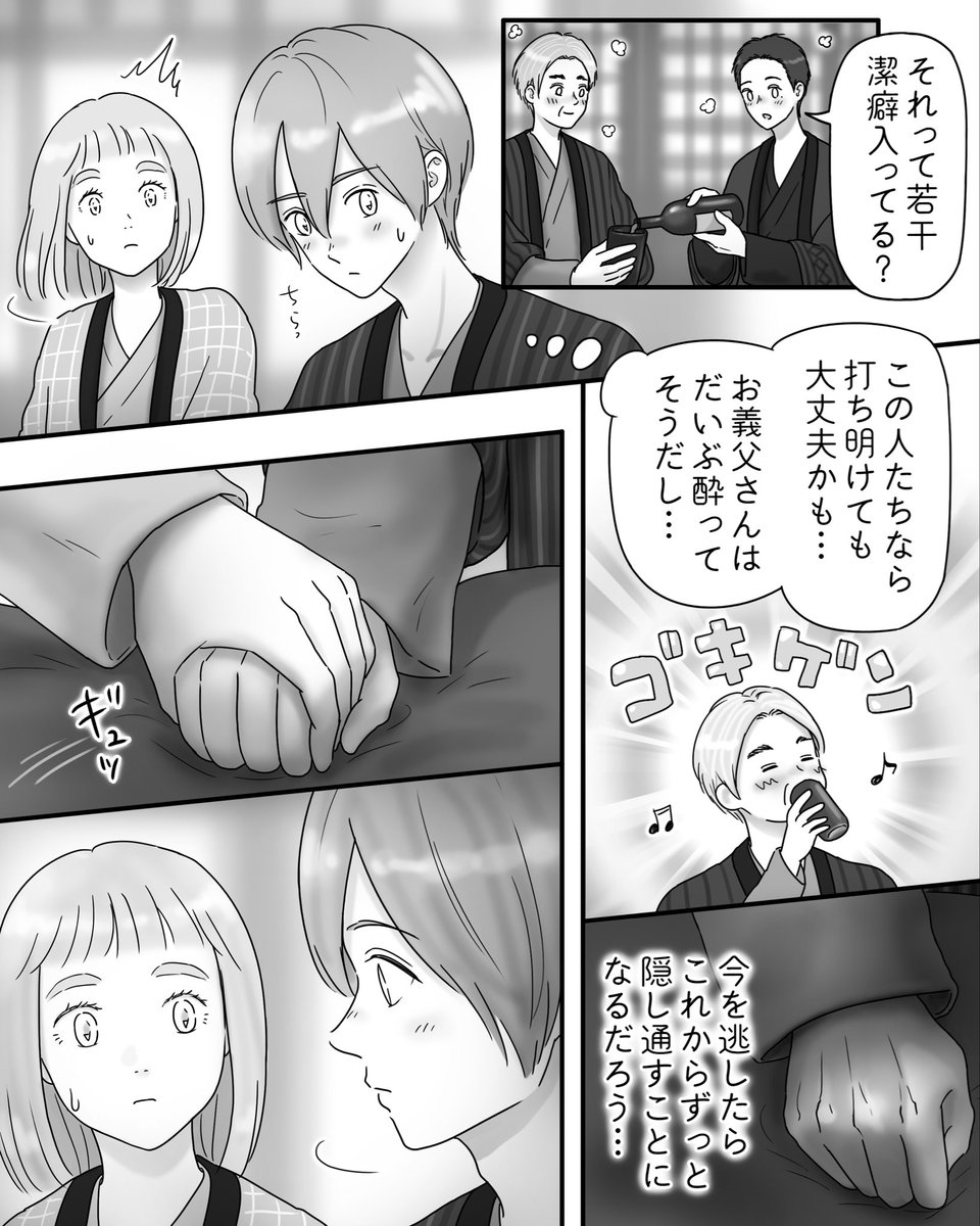 ggeika's tweet photo. 841

▼本編
https://t.co/p31oMEG66d

▼ペキ君とガサちゃんの性事情 第1弾🔞
https://t.co/aNGyIsjhR8

▼性事情第2弾〜挿入編〜🔞
https://t.co/xFobSHzUp6

▼性事情第3弾〜中●し編〜🔞
https://t.co/Nge26boViv 

▼性事情第4弾〜妊活編〜🔞
https://t.co/ybe0r6wSy2

#漫画が読めるハッシュタグ https://t.co/XlgwMxzI4X