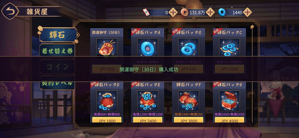 dan74222's tweet photo. 雀魂と距離を置こうと思ったけどこのザマである「(:3 」┌)┘ https://t.co/YSS0sYfkiZ