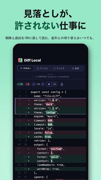 tomor_eng's tweet photo. スマホ上でファイル比較ができるツールがないなと思って作りました🚀
試しに使ってみて下さい🌈
無料です。課金は一切ありません🆓
#ファイル比較 #Diff #DiffLocal #Android
#相互フォロー #フォロバ #フォロバ100
google play
https://t.co/M8grtmO0Yv https://t.co/nudFShGp7q