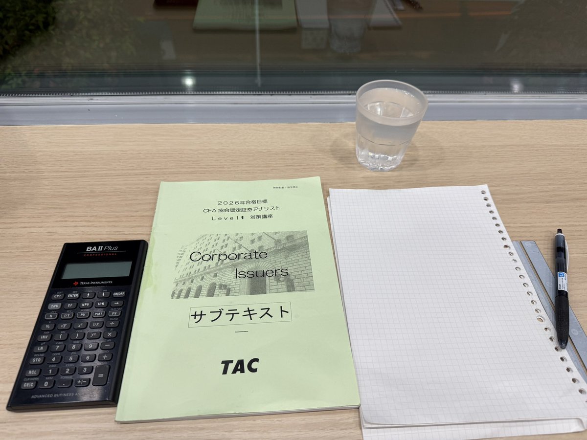 snoajpu's tweet photo. 娘の塾のお迎えまで
Corporate Issuers
2回転目 進めます😀
　
#米国証券アナリスト
#証券アナリスト
#CFA https://t.co/vYzT2xzEqA