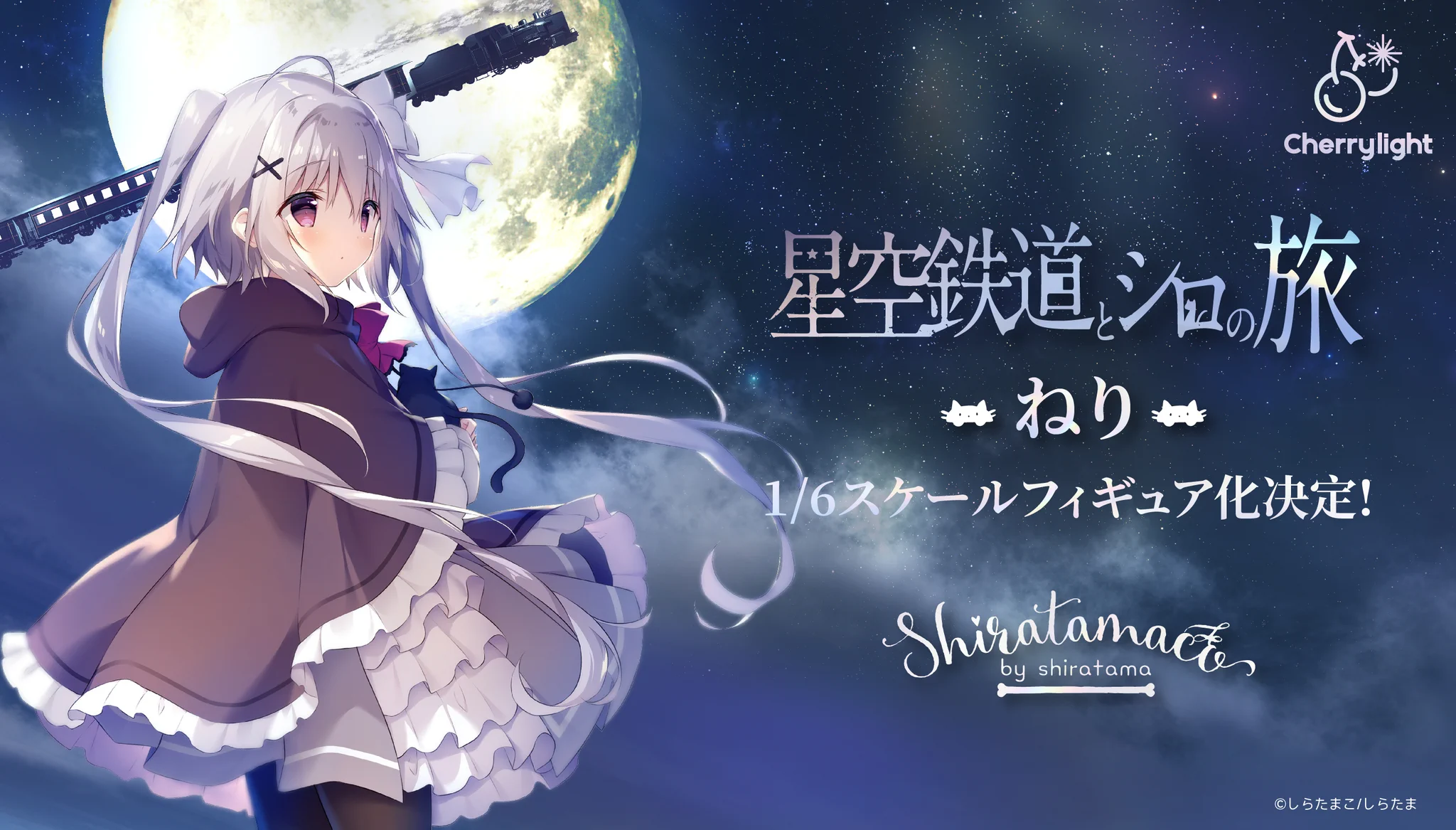 フィギュアタイムズ on X: 