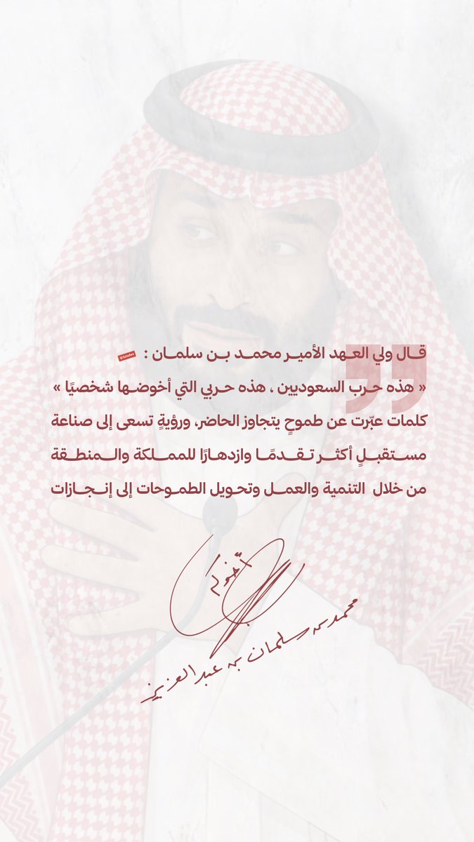 3zizdes's tweet photo. -
حرب السّعوديين 🇸🇦 https://t.co/YzLoPLJgYW