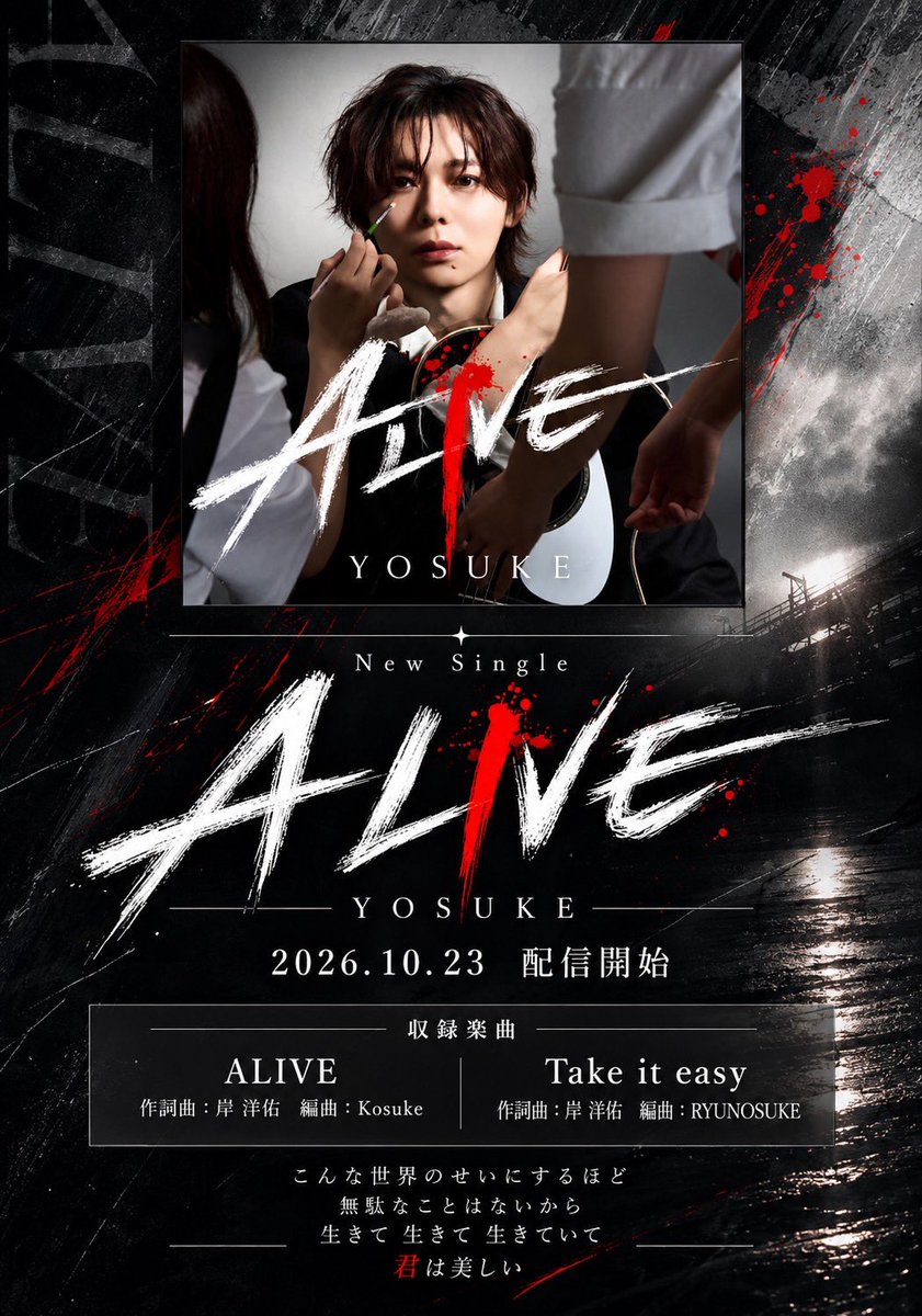 YosukeYou's tweet photo. みんなへ

連続配信11日目
今日は23時からTikTok配信します☺️✊

よろしくお願いいたします！ https://t.co/cmDs1I275d