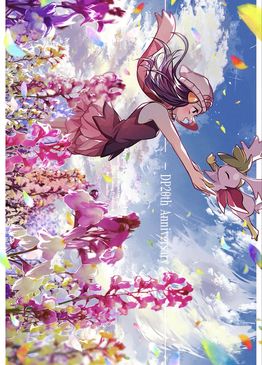 to_camellia's tweet photo. 1枚でもお祝い！ダイパ20周年おめでとう✨ https://t.co/t1CfHflk0m