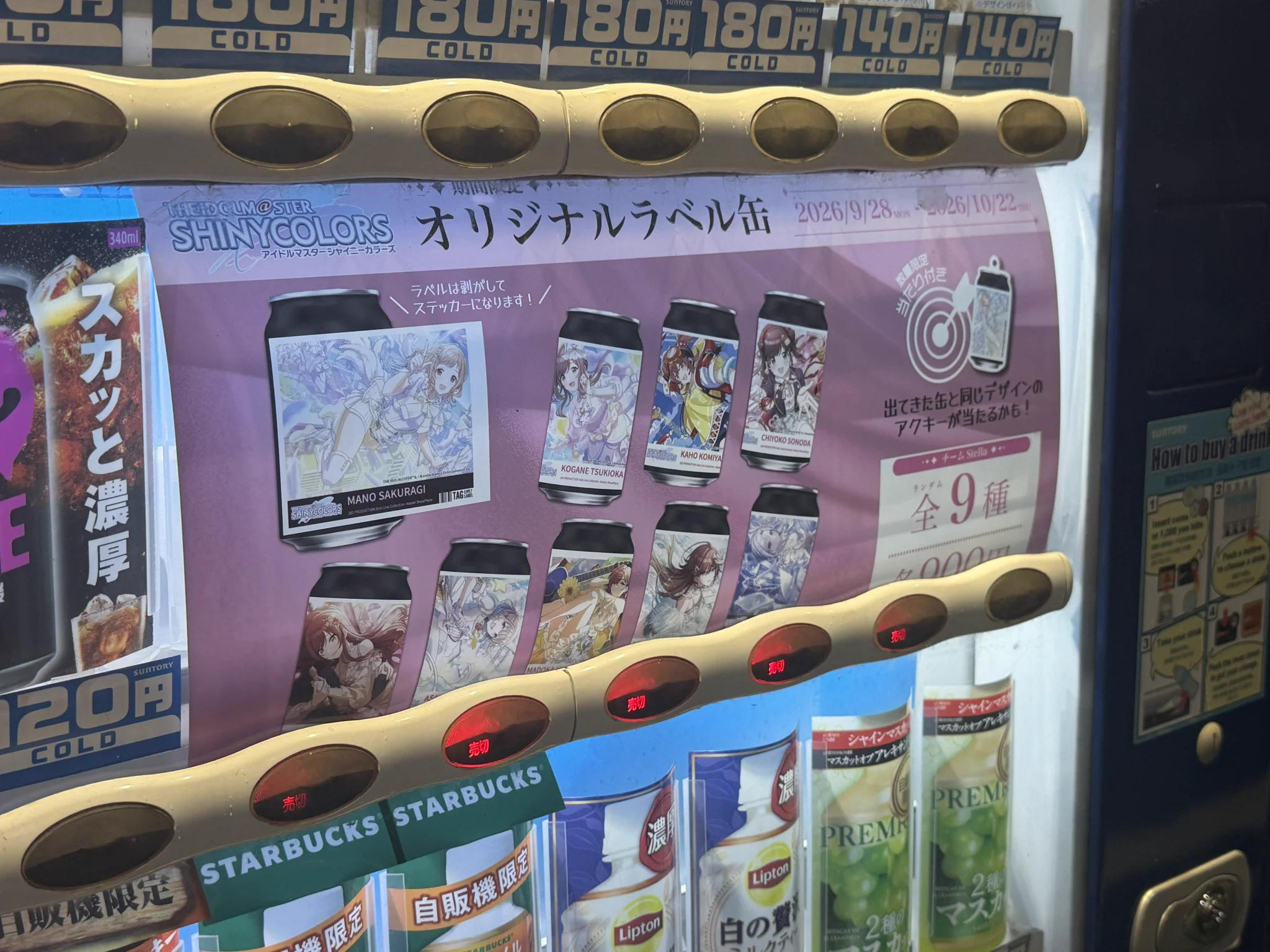 ゼロ on X: 