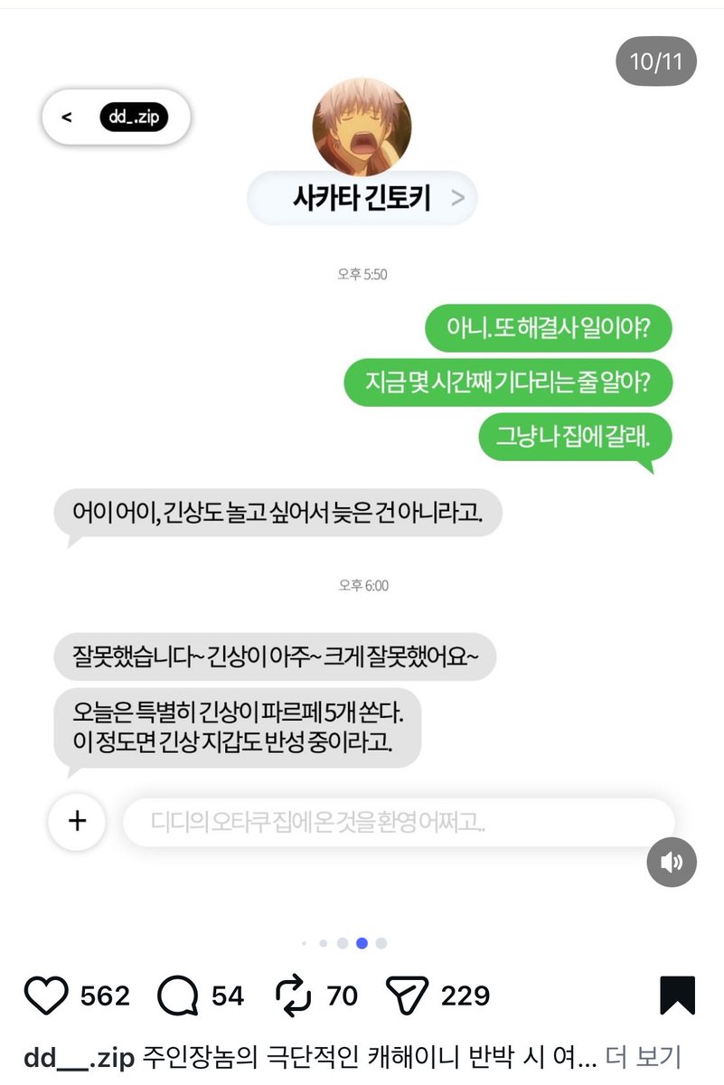 ufosun13's tweet photo. 누군가에겐 이게 상황문답이 아니라 현실입니다... https://t.co/XZ5Vop9LhK