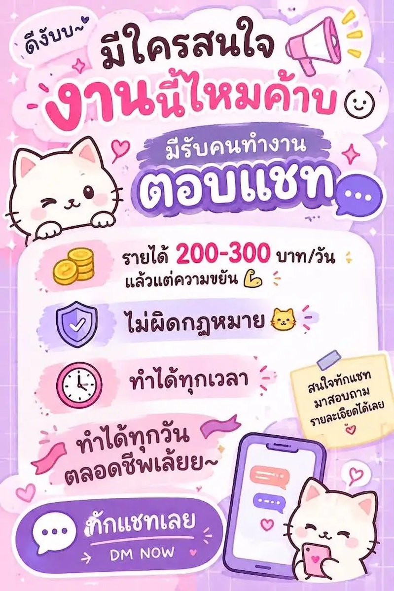 panpanznpm's tweet photo. สนใจ ig:vd_2 outhw https://t.co/iV1F2nNW6k