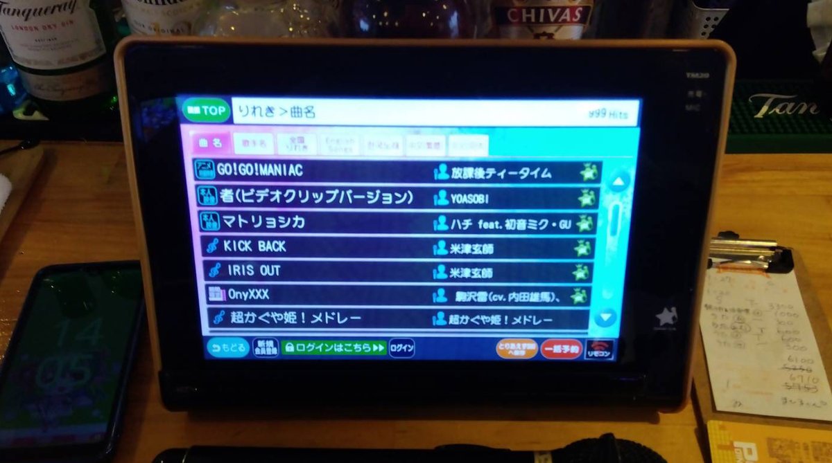 RT_mahiruFFFPYM's tweet photo. 初手人やカラオケ少ないタイミングでの初超かぐや姫メドレー(思ってた以上に長かった🎤🎶🎵💦)からの
自分歌唱多めからの後半はリス曲多めな日やつであったという回でしたっ！🎤🎶 #昼ご飯で食べた親子丼治部煮の鶏づくしsetも美味し！🍱✨ #カラオケコンカフェ #コンカフェ #カラオケ #恵美須町 https://t.co/jvEU5x5vGl