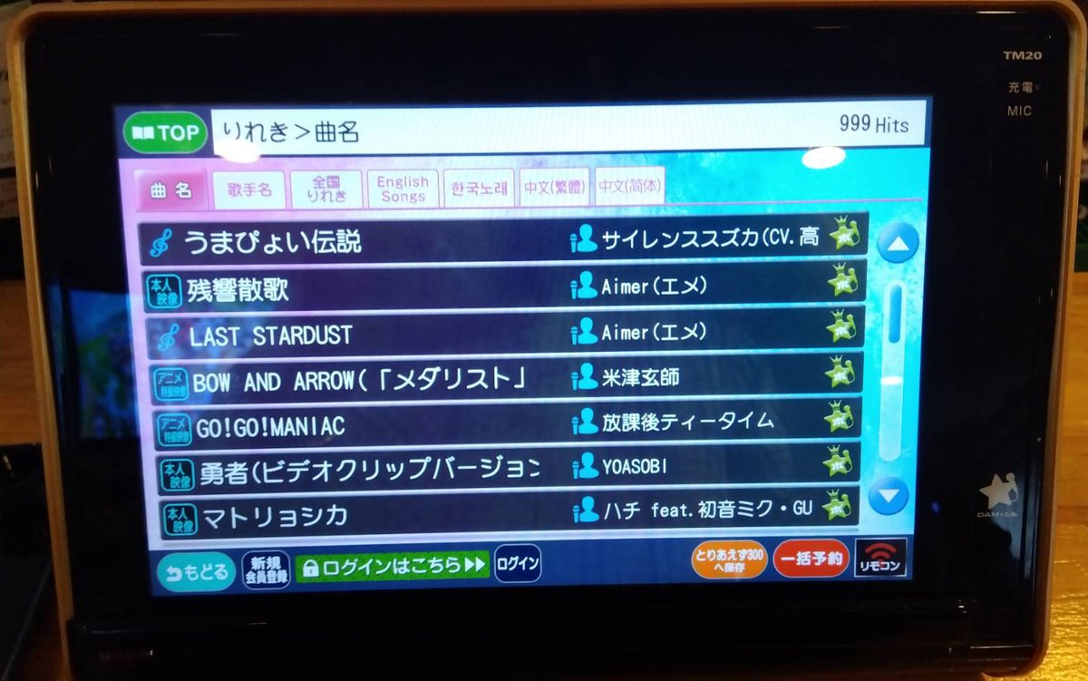 RT_mahiruFFFPYM's tweet photo. 初手人やカラオケ少ないタイミングでの初超かぐや姫メドレー(思ってた以上に長かった🎤🎶🎵💦)からの
自分歌唱多めからの後半はリス曲多めな日やつであったという回でしたっ！🎤🎶 #昼ご飯で食べた親子丼治部煮の鶏づくしsetも美味し！🍱✨ #カラオケコンカフェ #コンカフェ #カラオケ #恵美須町 https://t.co/jvEU5x5vGl