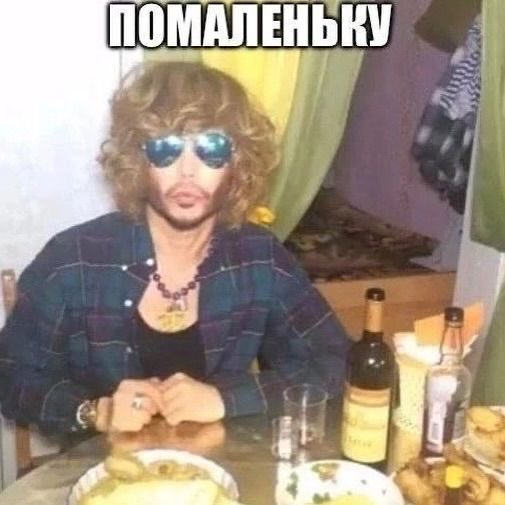 Mmlechnaya's tweet photo. 1 ЧИТАТЕЛЬ, а я росту! https://t.co/wknsMLIfjV