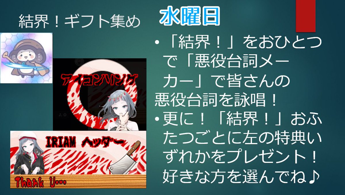 m3gan_horror's tweet photo. 10/13〜10/19、ガチイベ参戦します！
いよいよver.3うぶめお迎え間近！
みんなで最後の準備を楽しみながらしましょ😊
今回も特典たくさん、かつ新しい企画も…？
遊びに来てね👻

#IRIAM
#Vライバー https://t.co/bBtG3IjQ8b