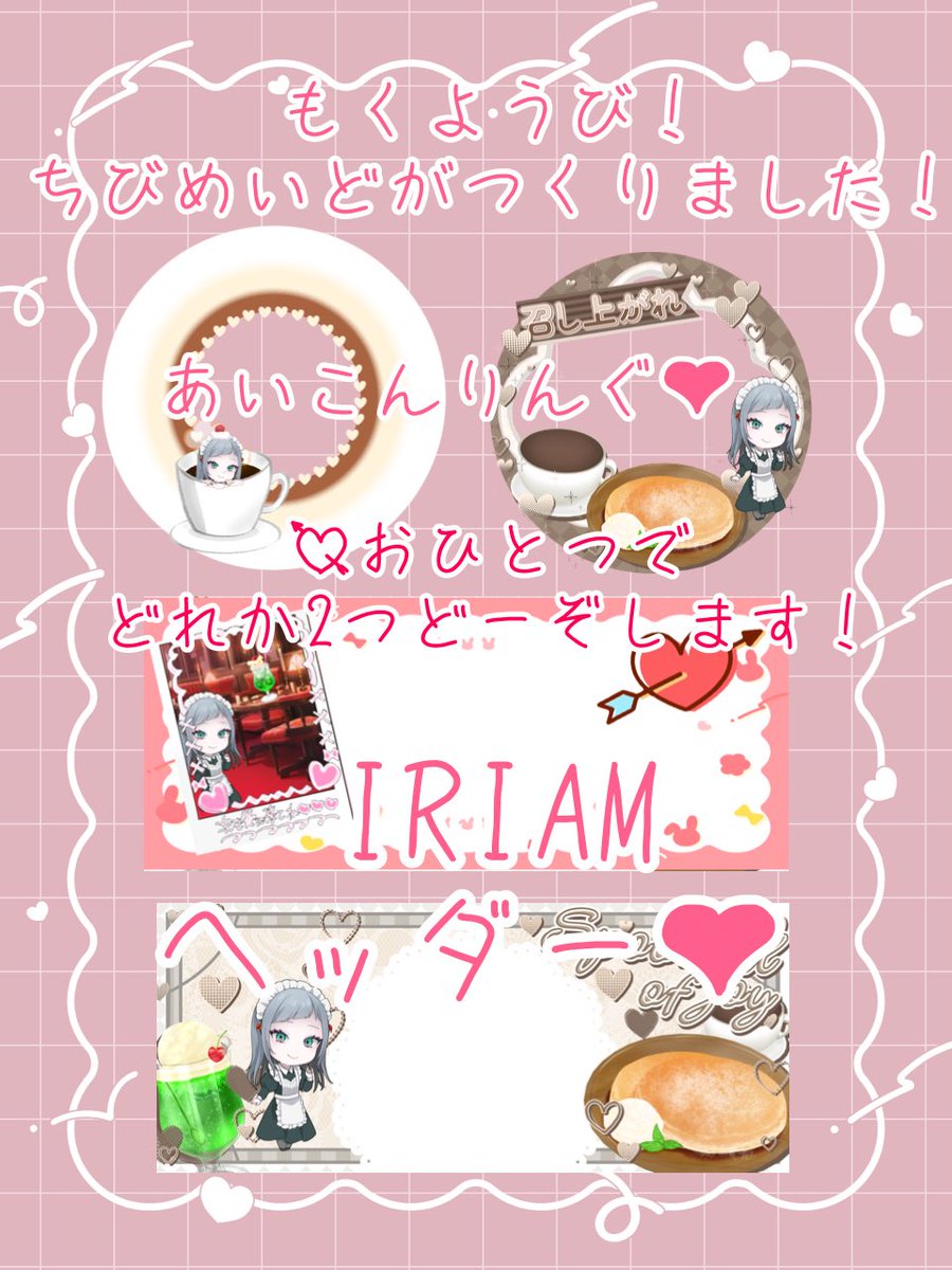 m3gan_horror's tweet photo. 10/13〜10/19、ガチイベ参戦します！
いよいよver.3うぶめお迎え間近！
みんなで最後の準備を楽しみながらしましょ😊
今回も特典たくさん、かつ新しい企画も…？
遊びに来てね👻

#IRIAM
#Vライバー https://t.co/bBtG3IjQ8b