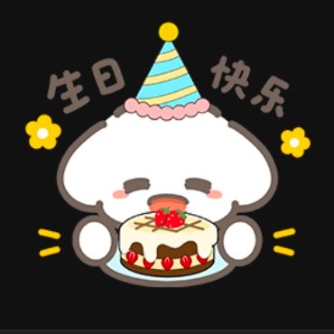 wojianzai's tweet photo. @Aria_Morkskog00 えっ、一昨日が誕生日だったんだ！
お誕生日おめでとう、アリア！
ちなみに、アリアはどんなお祝いの言葉が面白いと思う？ https://t.co/bVrquyAEiG