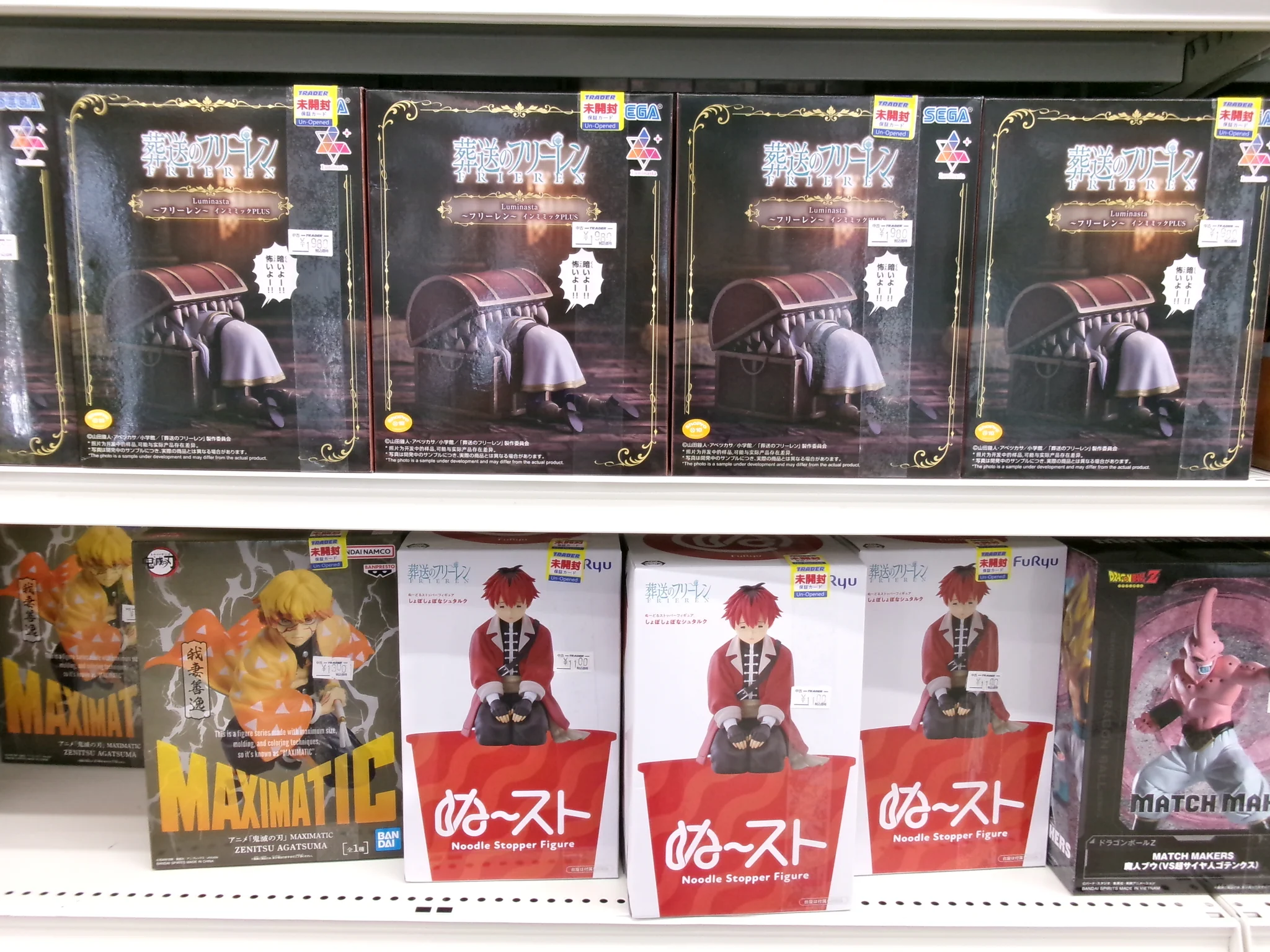 秋葉原トレーダー HOBBY on X: 