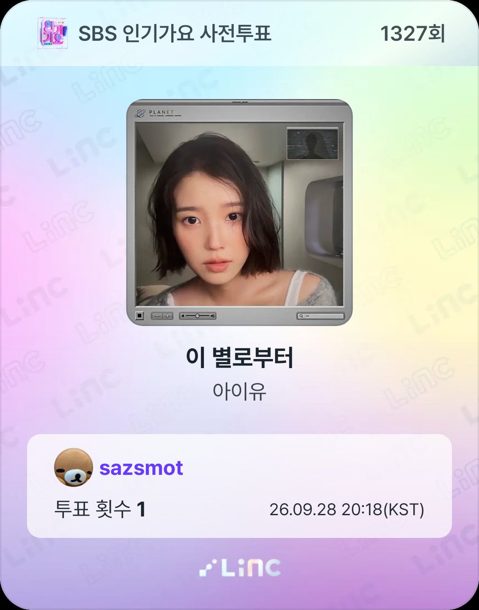 sazsmot's tweet photo. @linc_fan 9/28 인기가요 사전투표 완료!!
#LiNC #LiNCX인기가요 https://t.co/tP4lQwXzrr