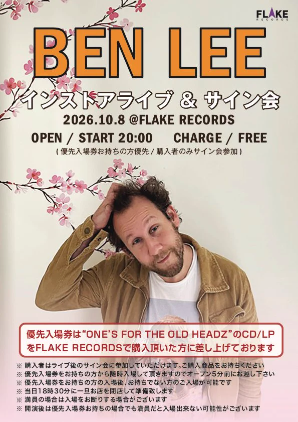 レコード屋 on X: 