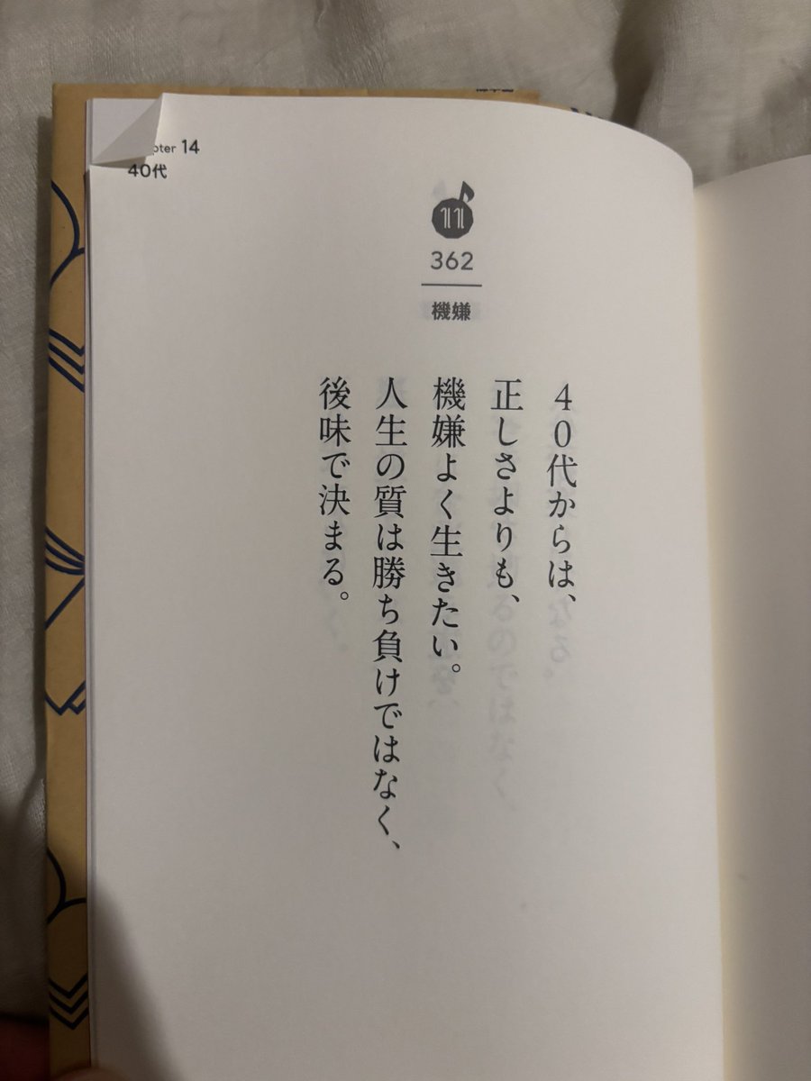 Gacha1114's tweet photo. これ、かなりマジです。 https://t.co/lwbZi2LsYK