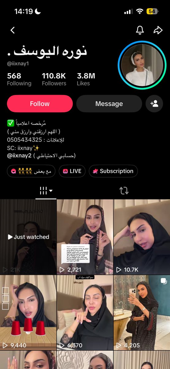taerae0's tweet photo. #٢٠٣٠_بلا_نقاب هيا خذلك مو عاجبها التاق
عليكم فيها بس https://t.co/vGuDoR2SXN